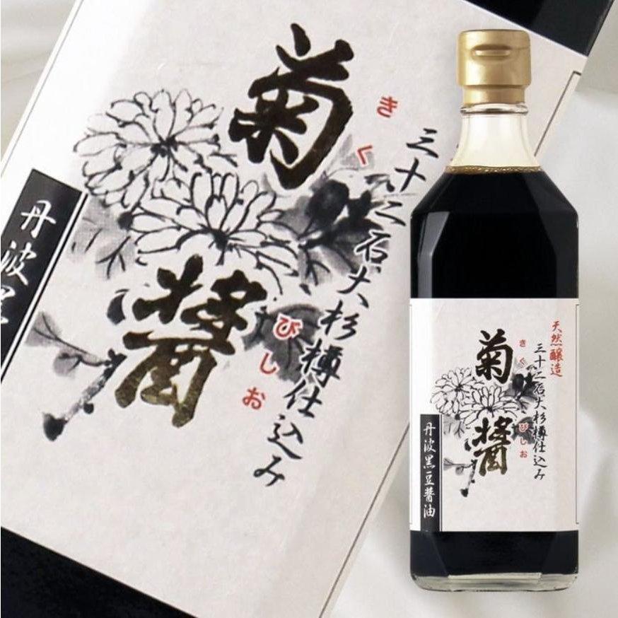 AniManga Sauce For Everyone - Kanoko Matsukaze from Deaimon: Recipe for  Happiness