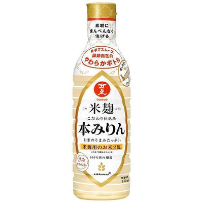 LIMA lance un nouveau condiment d'inspiration japonaise, le Mikawa Mirin -  Plan Bio