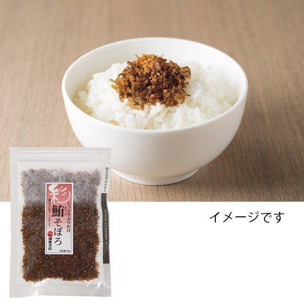 Nagatanien Otona no Furikake Rice Seasoning Wasabi 13.5g – Japanese Taste
