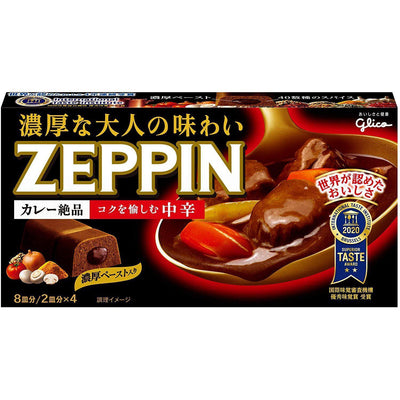 S&B Japanese Premium Golden Curry 160g for 8 Servings - Made in Japan 