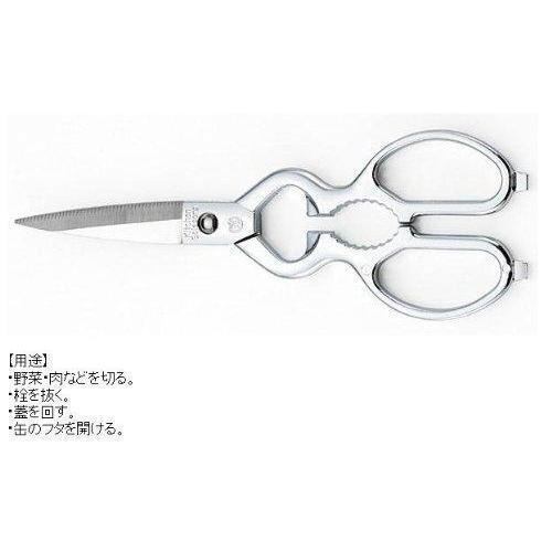  Yoshihiro All Stainless Steel Pull-Apart Japanese Kitchen Shears /Scissors 7.5 Inch (190mm) - Made in Japan: Home & Kitchen