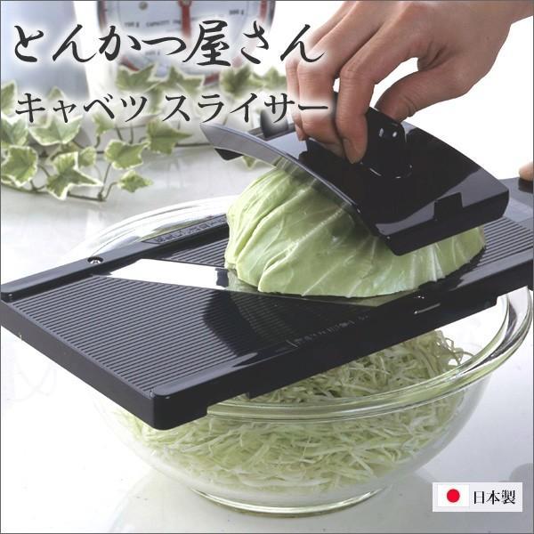 Japanese Benriner Mandoline Vegetable Slicer at Miya