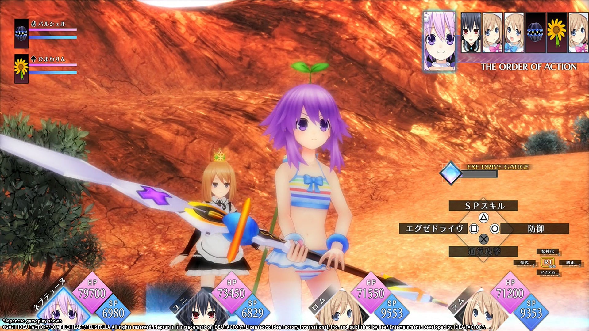 neptunia reverse walkthrough