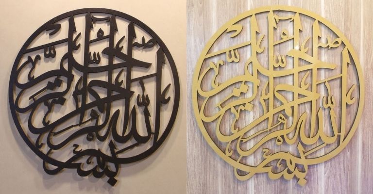 Bismillah Border Calligraphy - Black