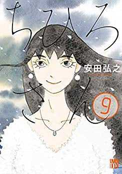 ストレンジラブ (全1巻) – world-manga10