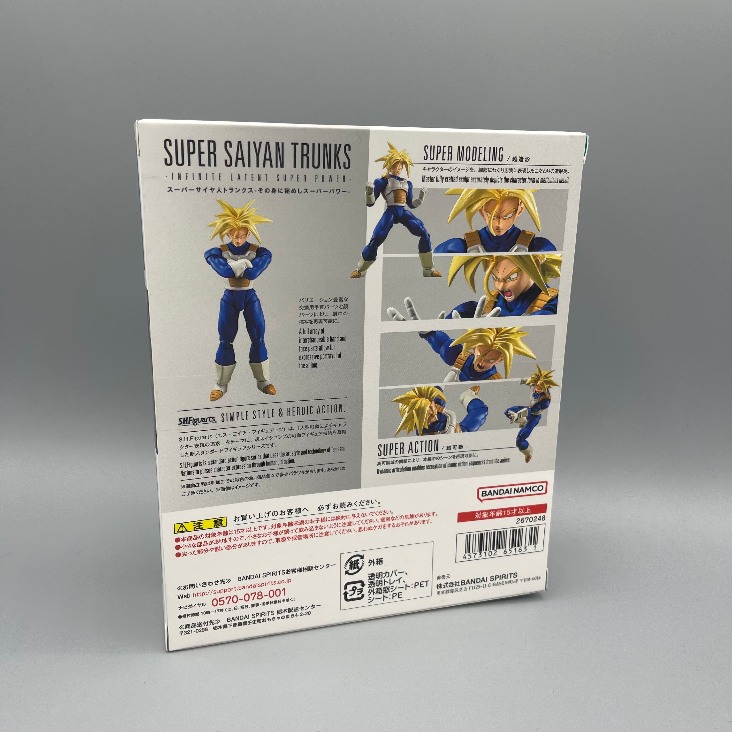 Dragon Ball Z S.H. Figuarts Super Saiyan Trunks (Infinite Latent