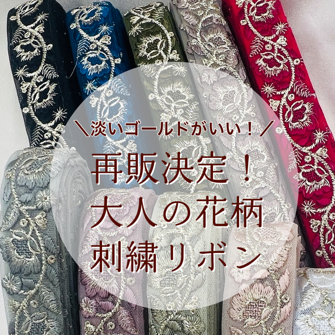 8.AT 68cm 薄青目 紺色x刺繍リボンのドレス おしゃれ商品 zenithremit.com