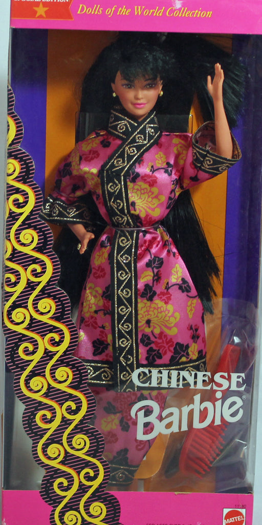 1988 Animal Lovin' Nikki Barbie w/Lion Cub – Sell4Value
