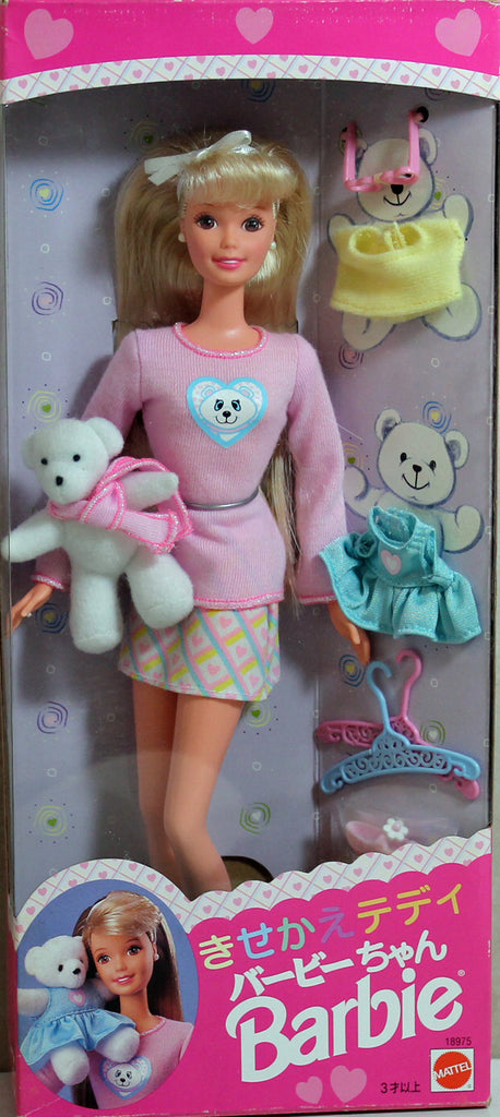 1999 Tea Time Barbie w/ Li'l Bear & Cozy Bunny – Sell4Value