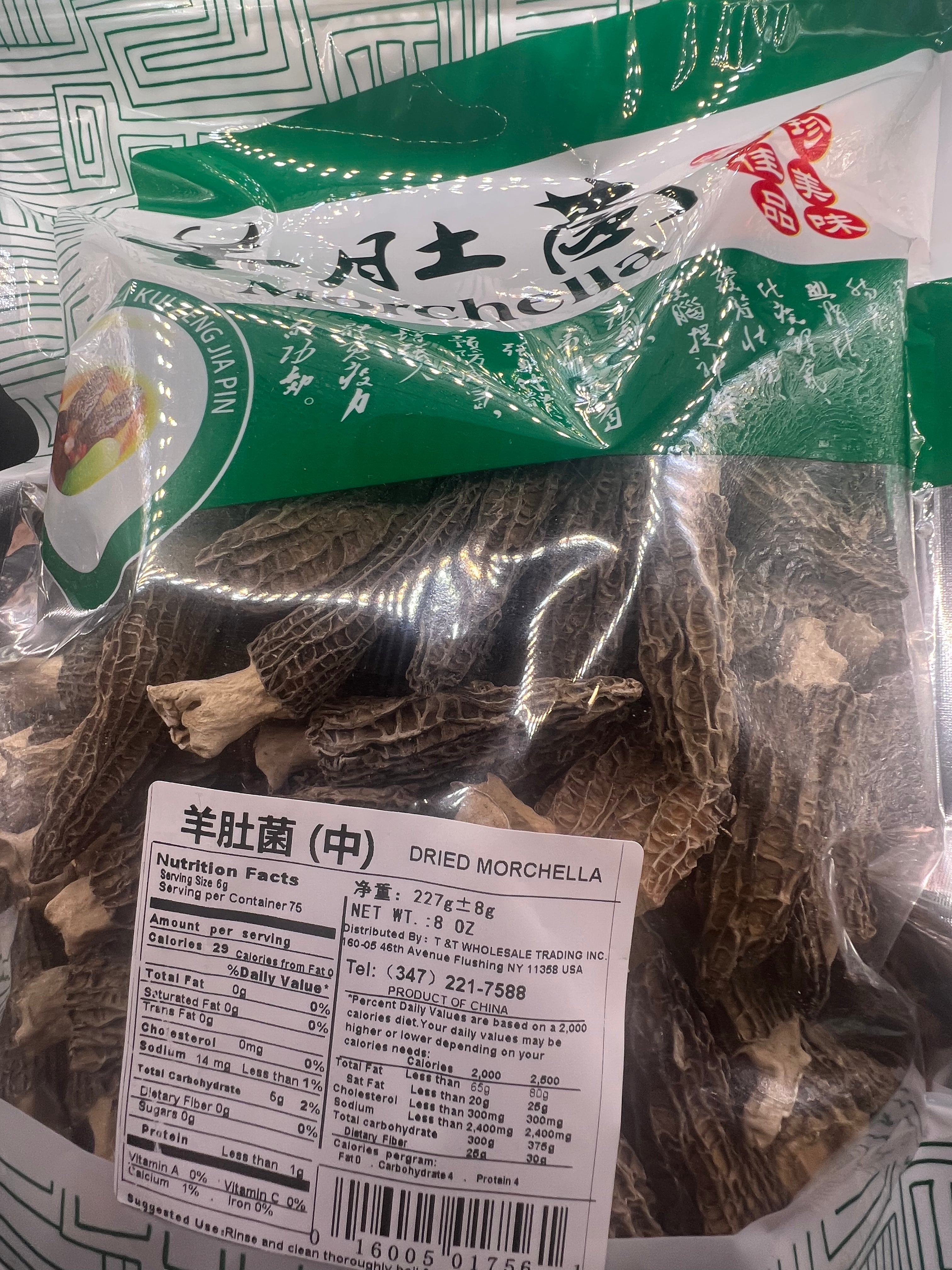 羊肚菌(中号)Dried Morel Mushrooms (Morchella Conica) Large Size