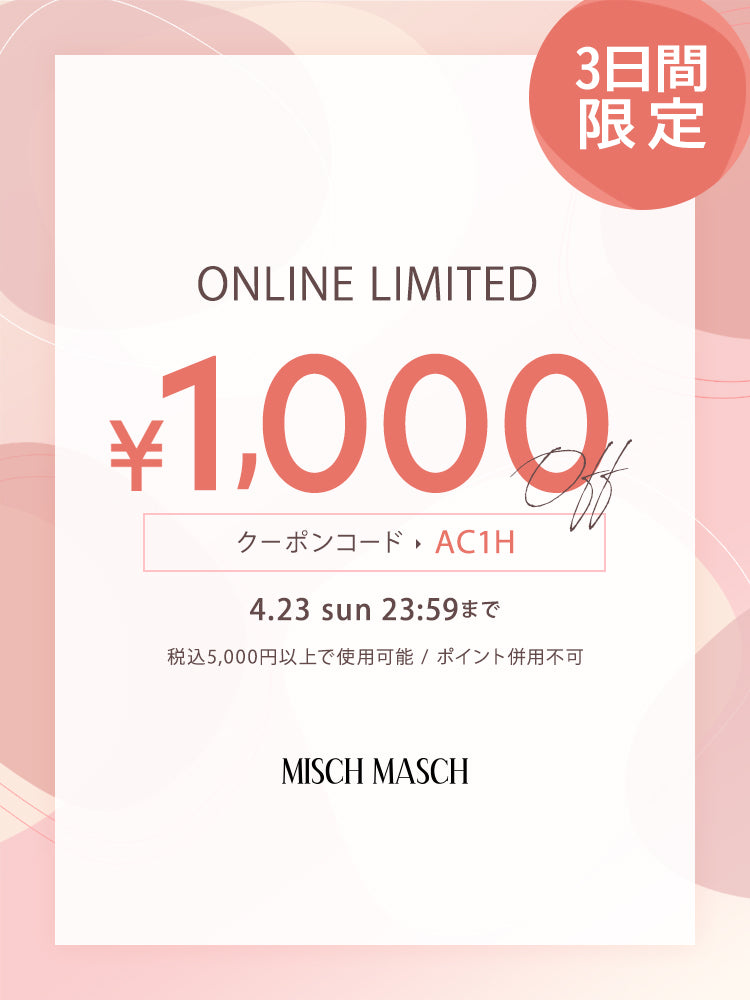 メインバナー