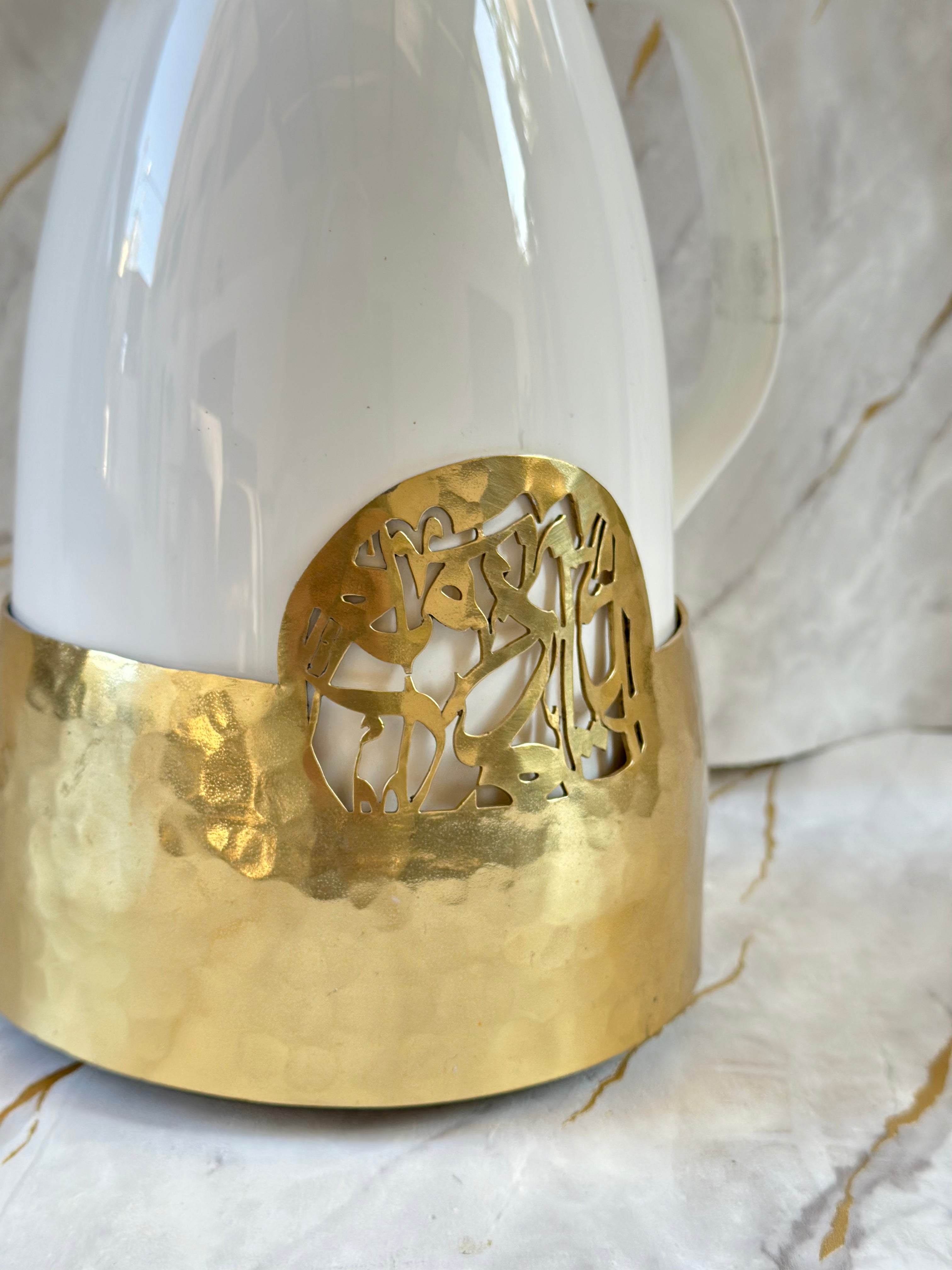 Arabesque Coffee Flask