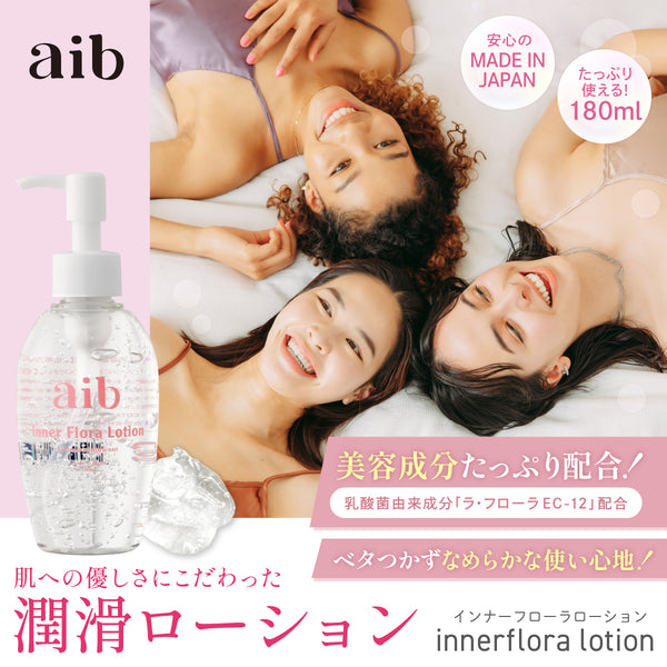 Tulipa Massager(チュリパ) – aib-selfcare