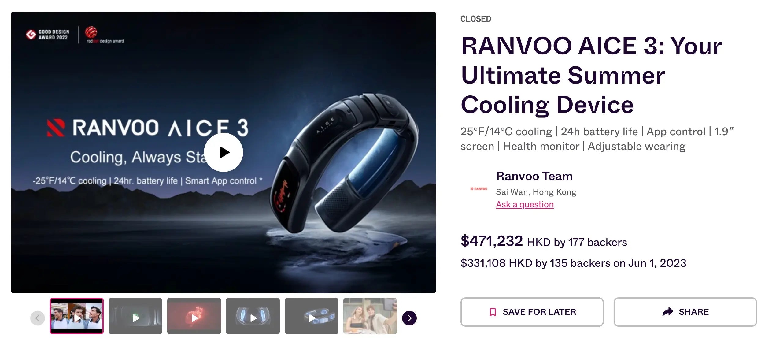 indiegogo-aice3
