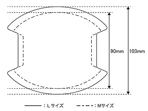 nismo (ニスモ) ドアハンドルプロテクター シルバー Mサイズ (2枚入り