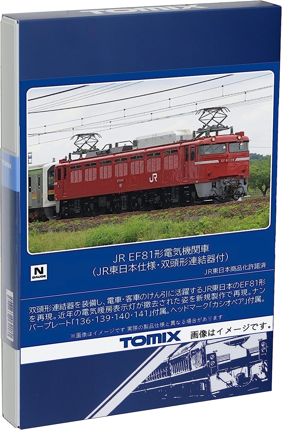 Tomix 98805 Tobu Series 100 Spacia (DRC Color) Set (6-Ca | BanzaiHobby