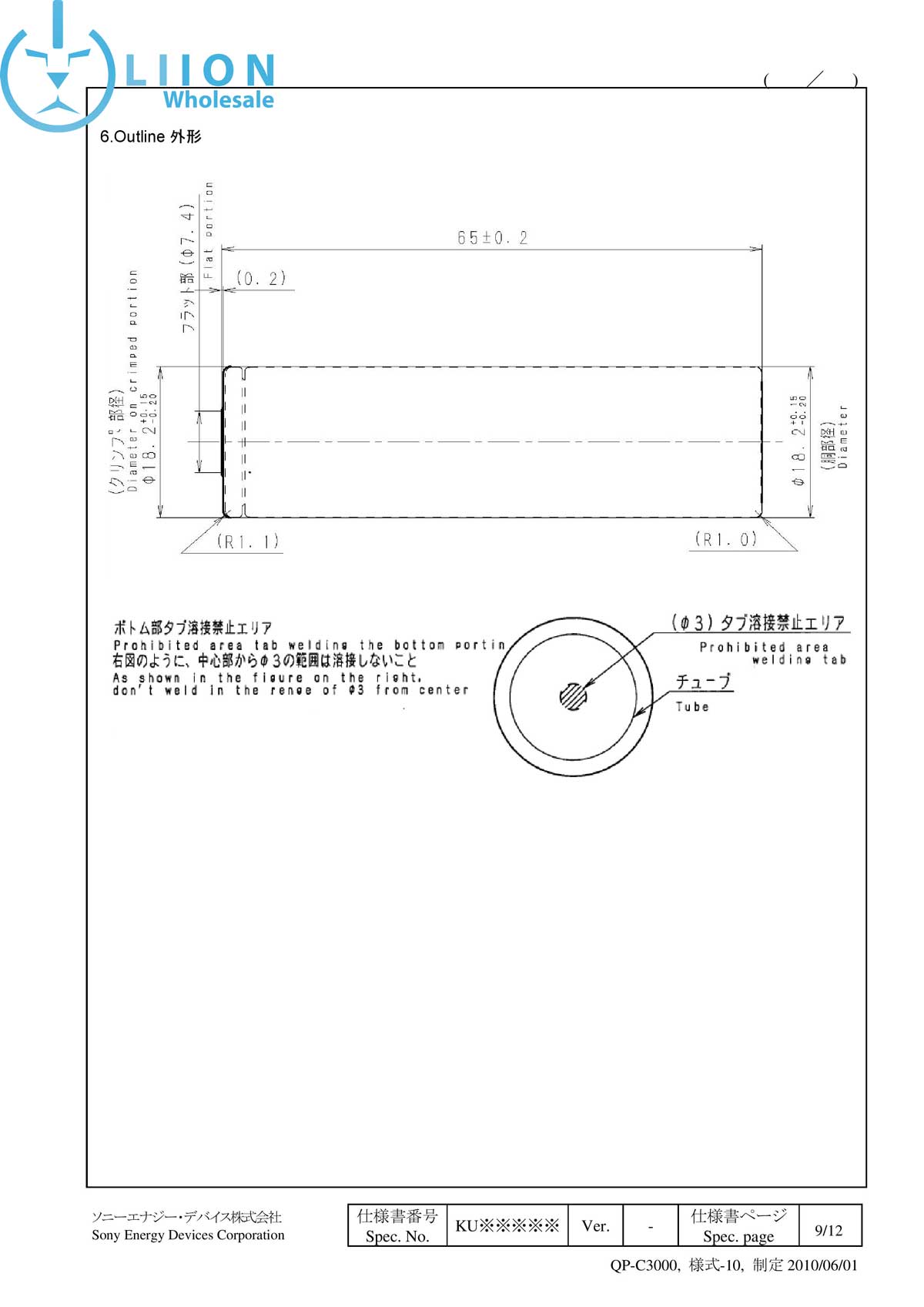 VTC5 specs page 9