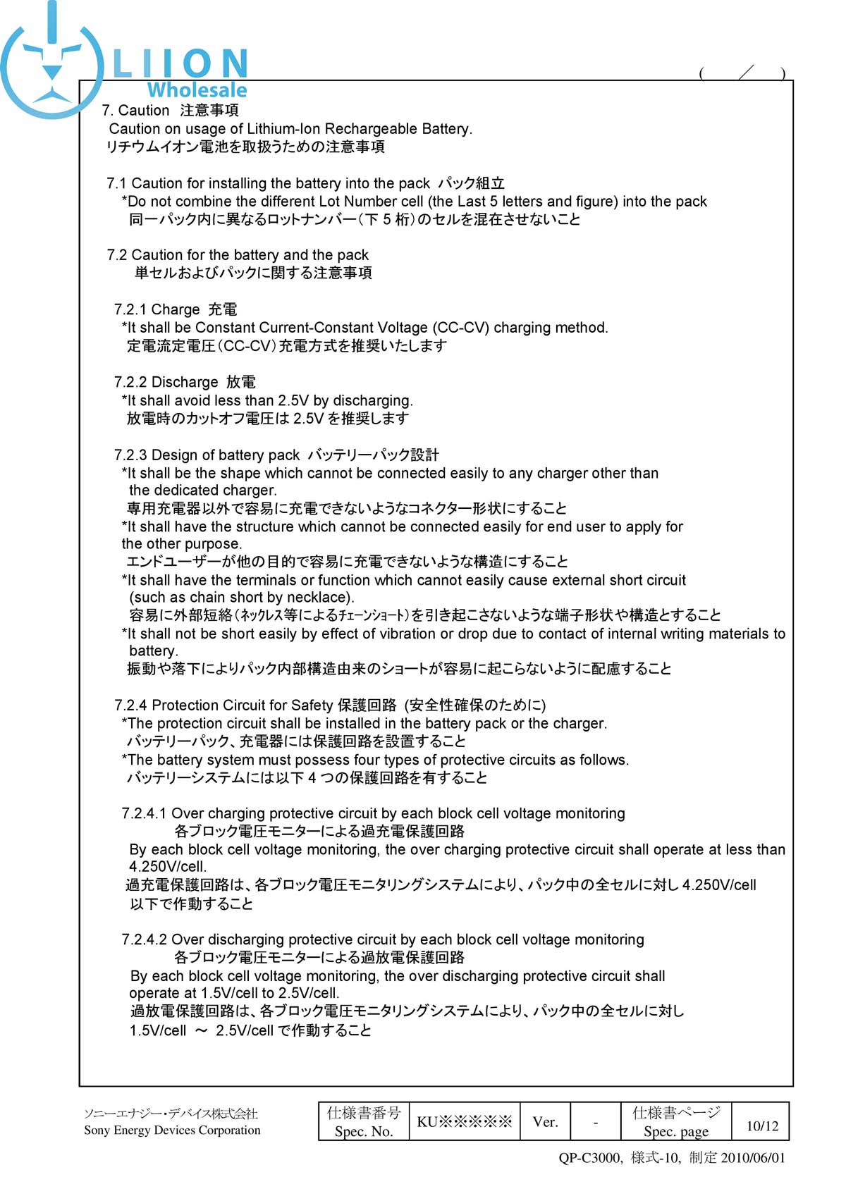 vtc5 specs page 10