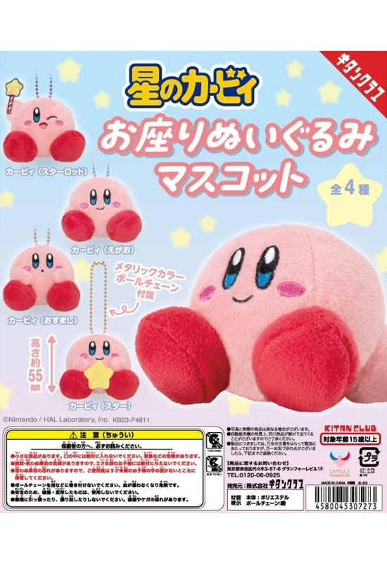 Sanei: Kirby's Dream Buffet: Mini Plush Toy KGF-05 Chocolate Mint
