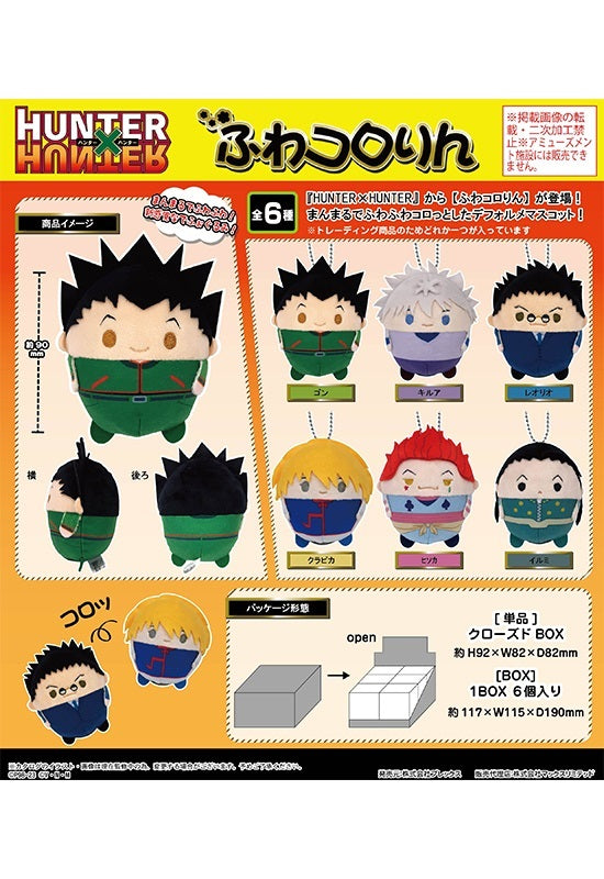 Re-ment Hunter x Hunter Fuchipito Departure x First Companion x Enemy Blind  Box