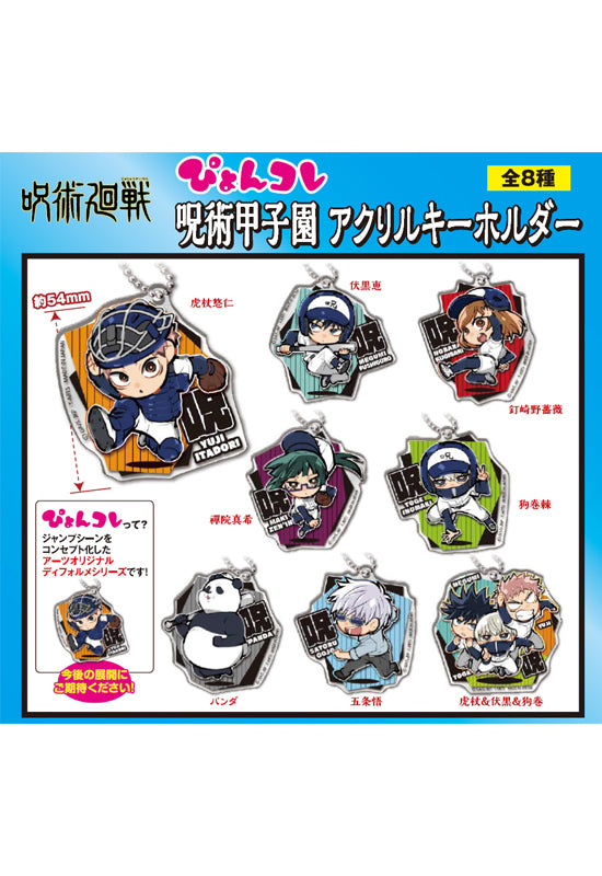 Jujutsu Kaisen Chocokawa Acrylic Strap Vol.5