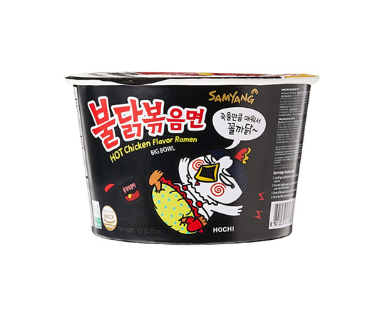 Sauce piquante saveur poulet Samyang Buldak (200G) – Hungry Ninja