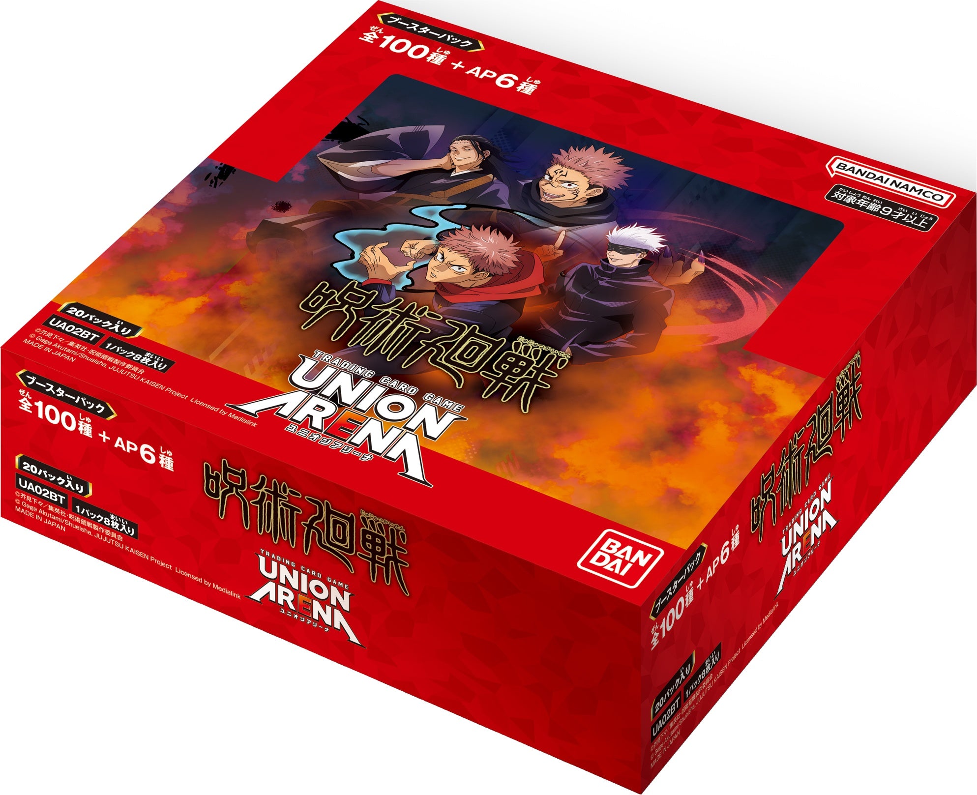 通販値下 ユニオンアリーナ ブースターパック HUNTER×HUNTER 1BOX