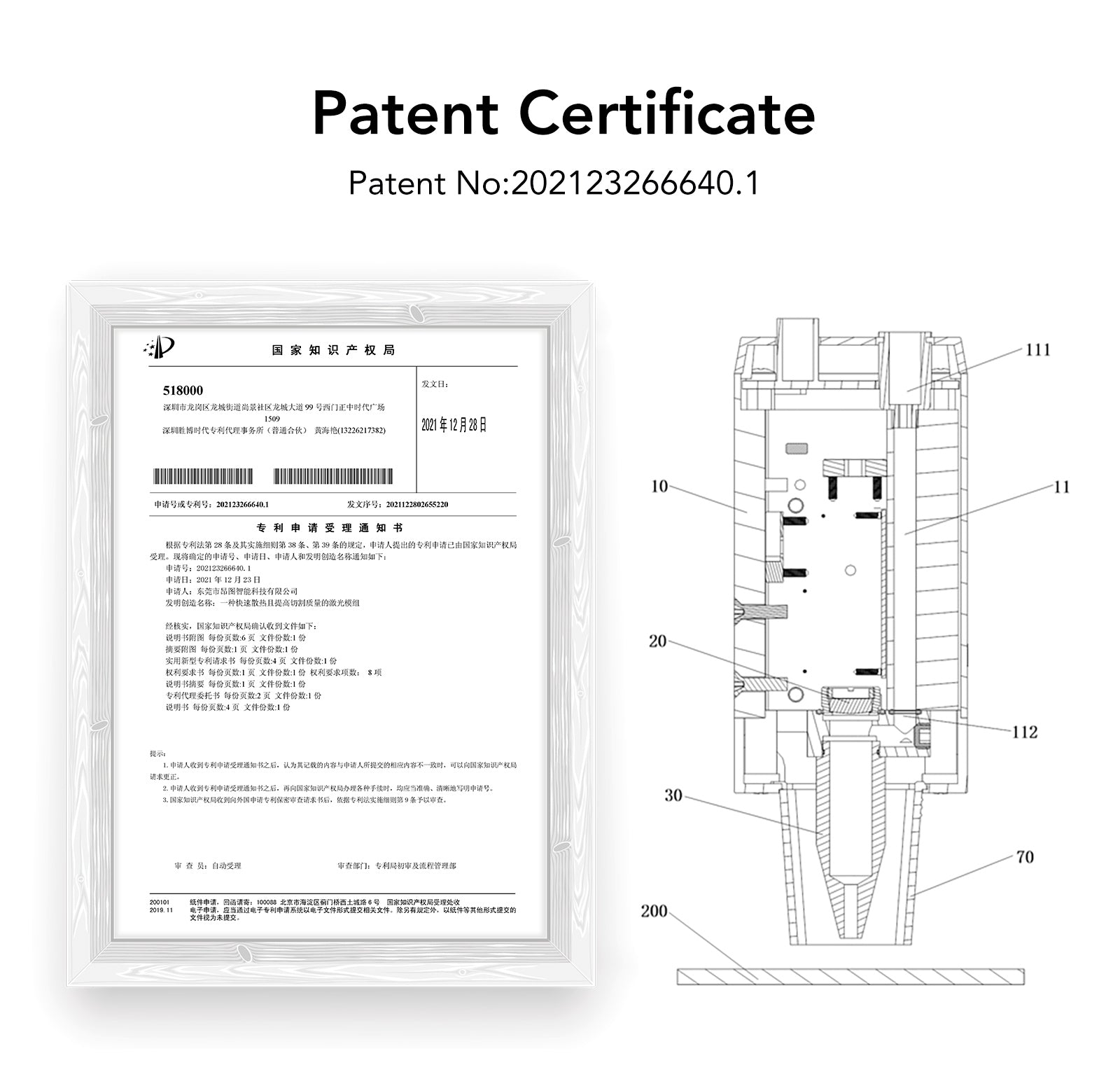 aufero laser module