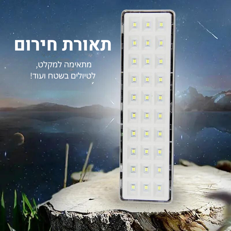 תאורת חירום מבית - SmartshopIL - SmartshopIL product image