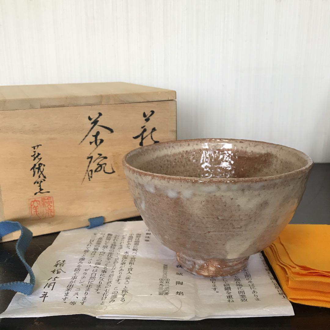 鬼萩茶碗 古美術 萩焼 古道具 アンティーク 茶道具 茶席 茶室 - 工芸品