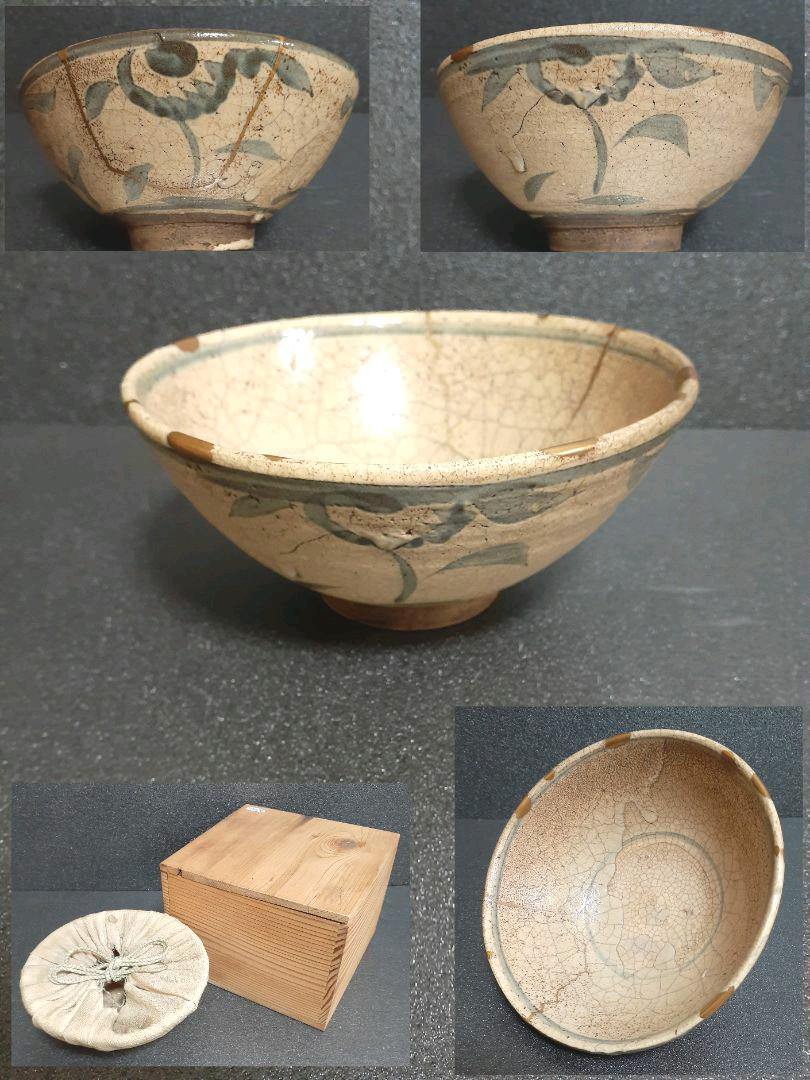中国古美術 古玩 明代 南方系 青花 古染付 花図 茶碗 古安南 荒木高麗
