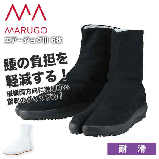 MARUGO 祭りたび エアージョグV 12枚の通販ならシュースマ | 安全靴