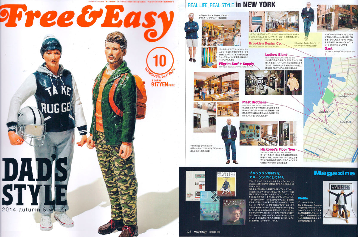 press-tagged-free-easy-magazine-brooklyn-denim-co