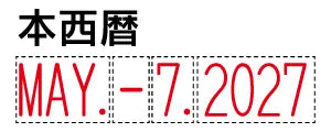 本西暦