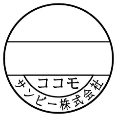 円弧（中線あり）