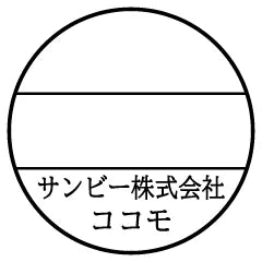 二行