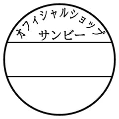円弧（中線なし）
