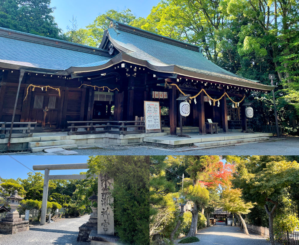 離宮ぽん酢 水無瀬神宮