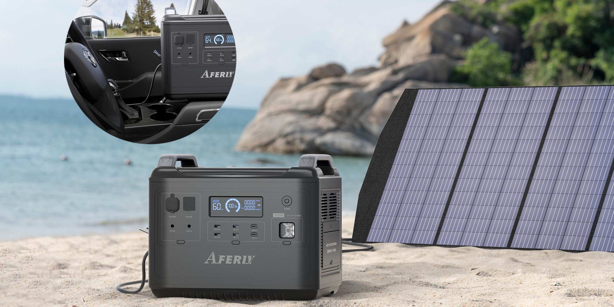 The AFERIY 2001A 2000W portable power station supports 4 fast recharging methods