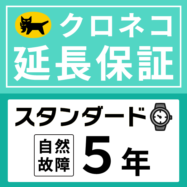 ツェッペリン 100周年記念シリーズ 日本限定モデル 8680-5 メンズ