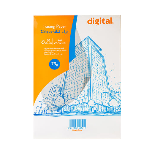 Digital Sketch Pad - Spiral Bound - 12 Sheets - Size 35x50 cm - 180 gm —
