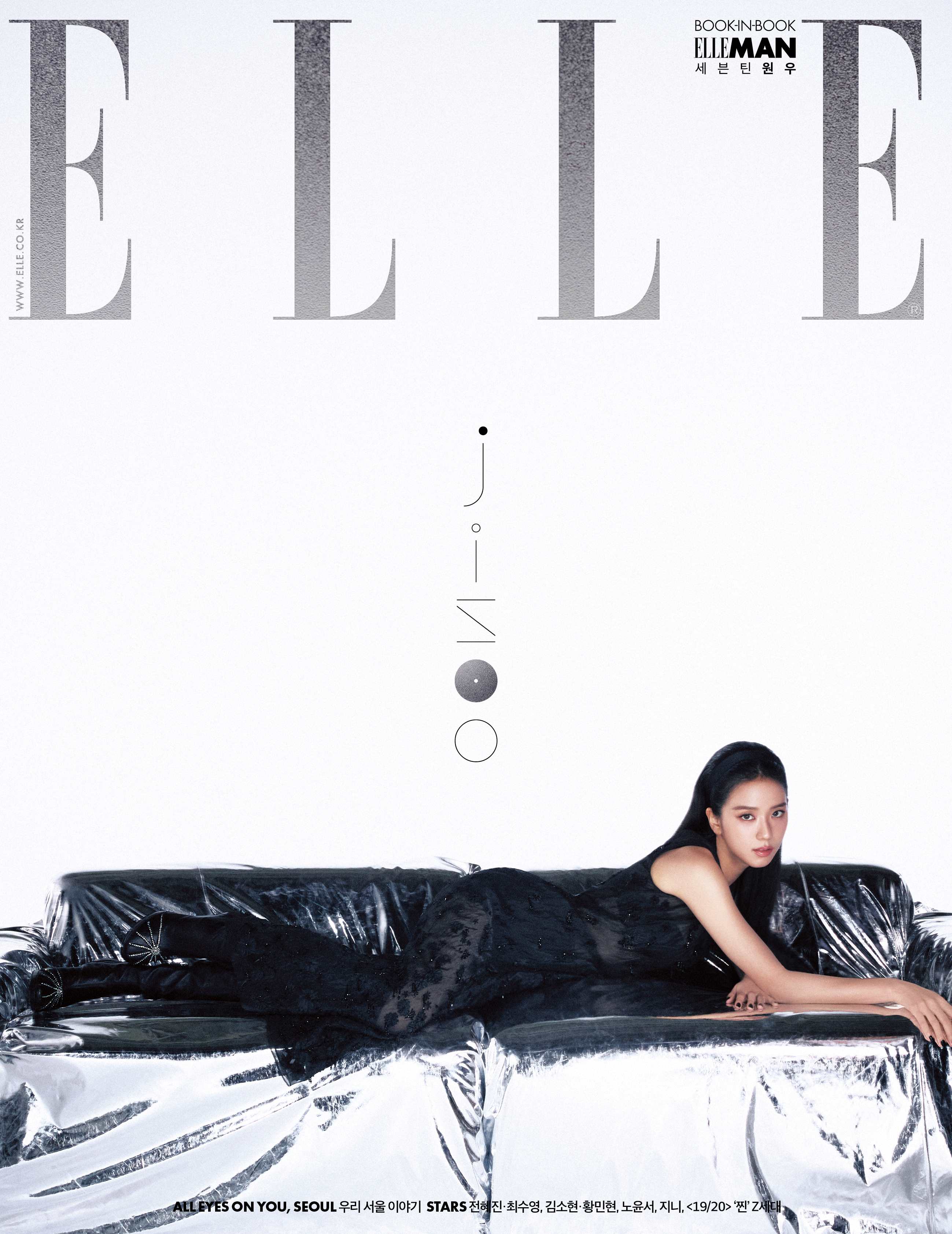 BLACKPINK's Jisoo on the cover of ELLE Korea