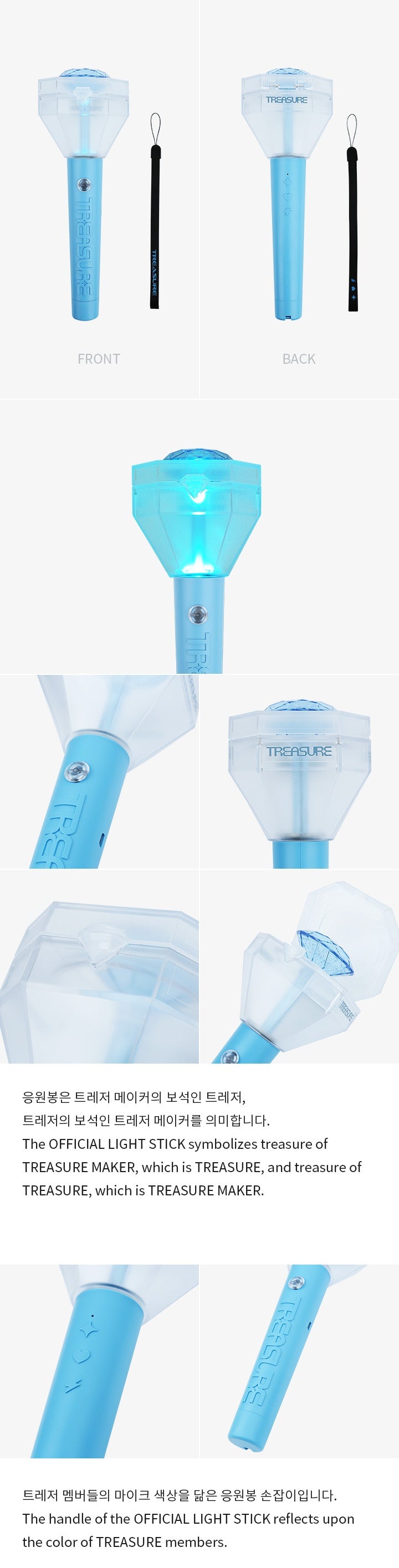 treasure skyblue lightstick fanlight merch goods