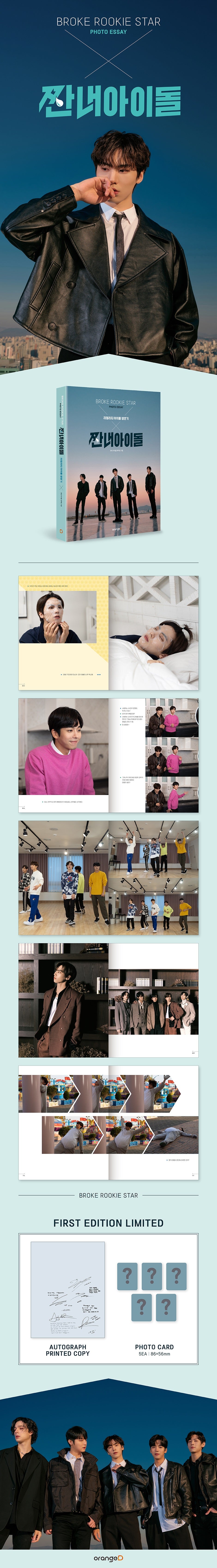 [PRE-ORDER] BROKE ROOKIE STAR PHOTO ESSAY 짠내아이돌 photo book south korea ott drama idol kpop store shop giveaway