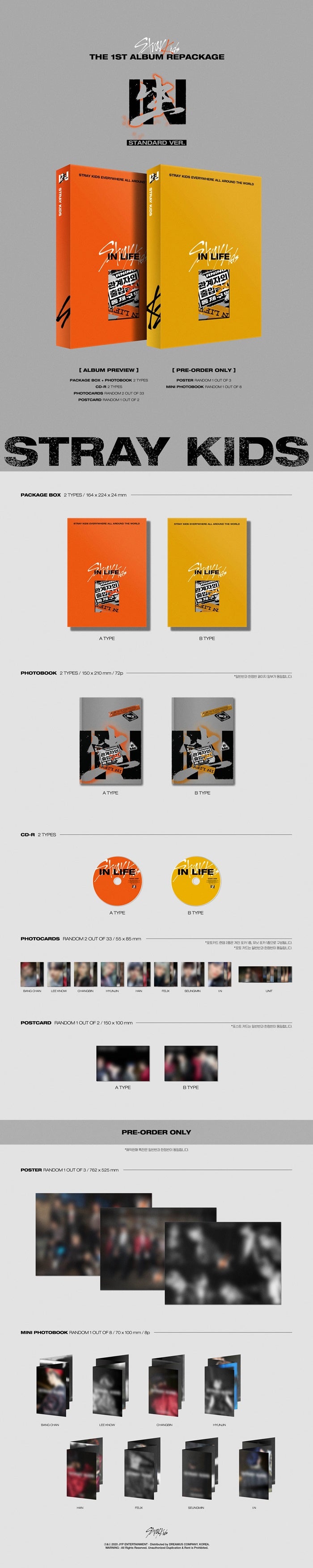 kpop merch official md Airplane Another Day Phobia Any Wow (Lee Know, Hyunjin, Felix) B Me 神메뉴 토끼 거북이 straykids skz standard version poster mini photobook repackage