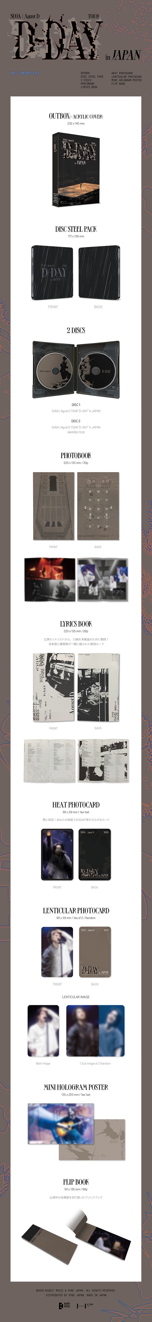 PRE-ORDER] BTS SUGA - Agust D TOUR 'D-DAY' in JAPAN (DVD)