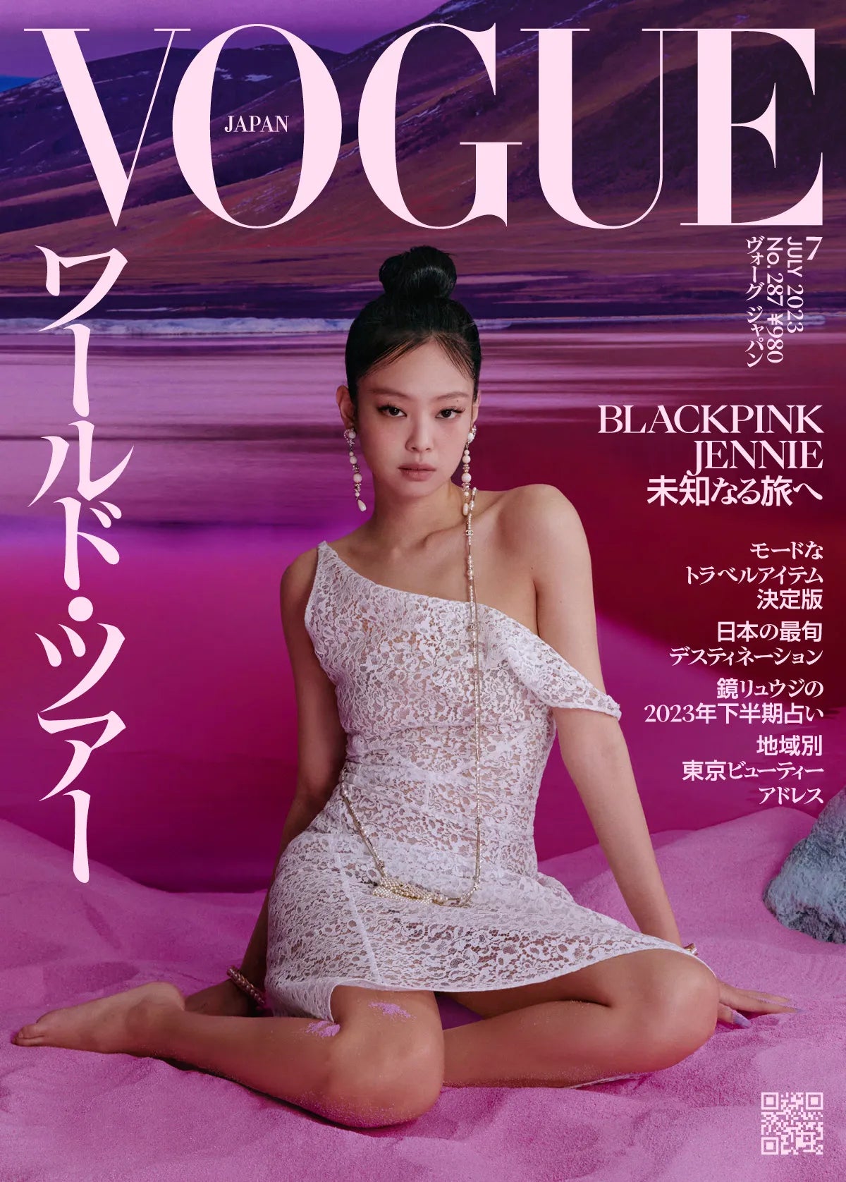 BLACKPINK JENNIE cover VOGUE Japan Magazine 2023 July