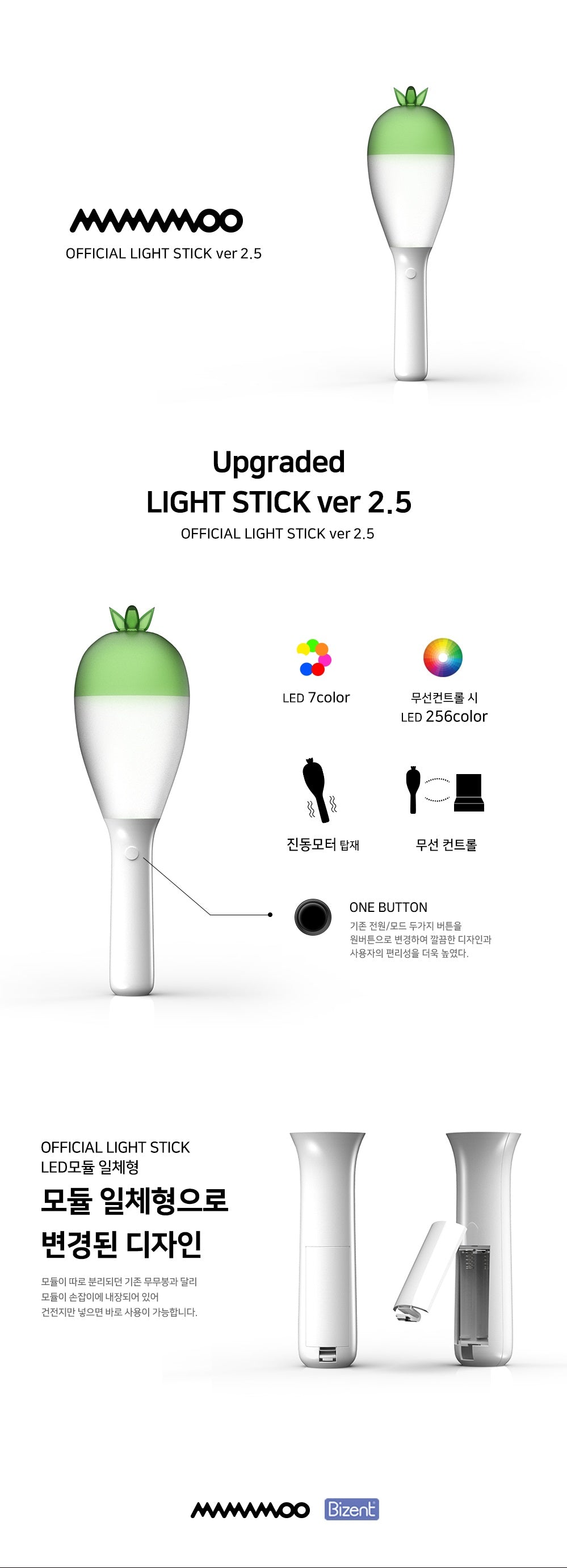 [PRE-ORDER] MAMAMOO - OFFICIAL LIGHT STICK ver 2.5 tour concert merch goods products