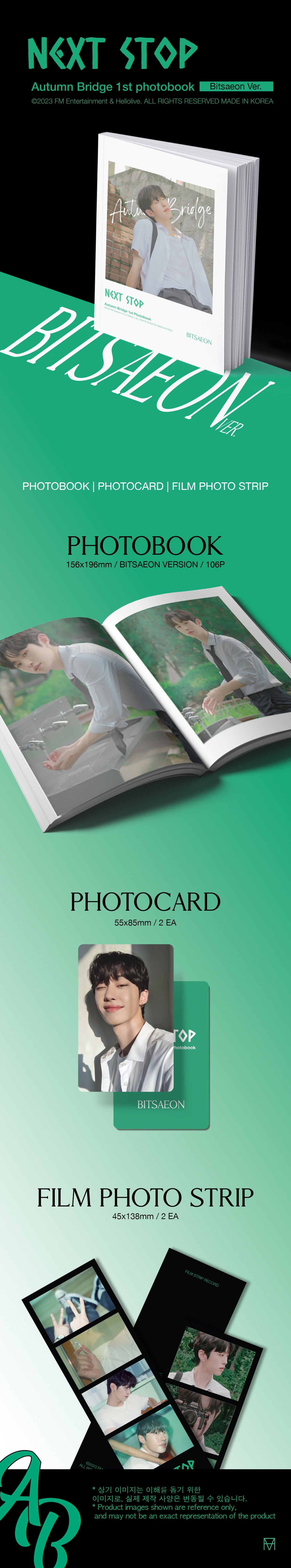 south korea giveaway product kpop store shop [SIGN PHOTOCARD EVENT] Autumn Bridge - 1st Photobook NEXT STOP (BITSAEON ver.) 어텀브릿지 제이창 빛새온 몬트 사진북 싸인 사진북 사인 친필 이벤트 사진카드