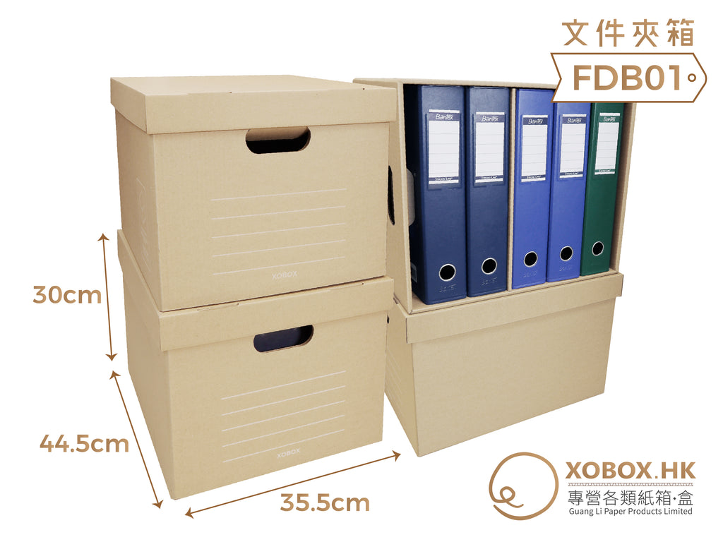 XOBOX.HK 供應各類紙箱 網購紙箱